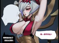 柑橘味香气本子全彩h新番漫画