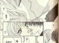 少年的溺爱车谷晴子全彩漫画本