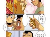 甘い惩罚∼私は看守漫画无修全彩