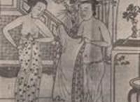 素女经七十二种姿势图