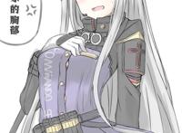 hk416本子少女前线无修全彩