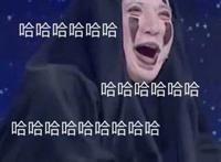 沈腾无脸男表情包