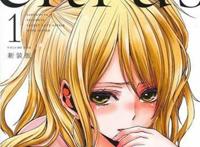 漫画《捏造trap-ntr- 》