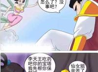 《伸缩自如塔》