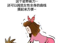 最容易插到g点嘿嘿嘿姿势