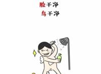 女生最想和什么样的男生嘿嘿嘿