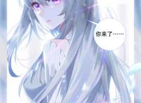 斗罗大陆 终极斗罗 古月娜 娜娜