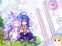 绝世唐门王冬是女孩子