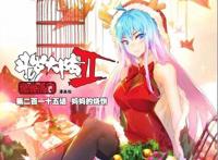 霍雨浩追王秋儿,间接接吻