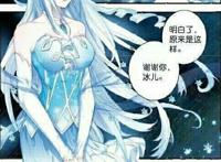 绝世唐门雪帝被灌药侵犯本子全彩