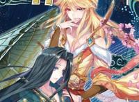 斗罗大陆之神界交换h篇漫画本子