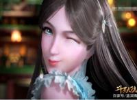 宁荣荣接受九彩传承后