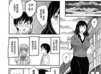 飞龙乱汉化母系全集之yin乳妻の园