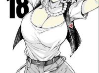 七龙珠彩漫-十八号被西鲁吸收(超赞画风)