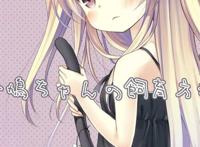 我的朋友很少我很h中文漫画本子