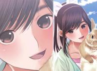 宅男最爱女友 《爱相随》壁纸精选