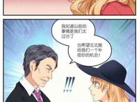 韩漫漫画:金牌甜妻