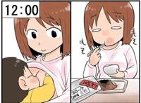 初为人母的日常.太形象了