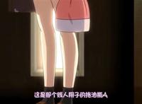 しかし自宅警备员は知らない.