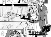 授业中も性行为の事ばかり考える様になる!