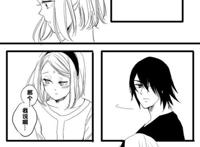 【汉化漫】你所给予的 by あ