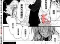 【漫画】オリンポス奥林匹斯