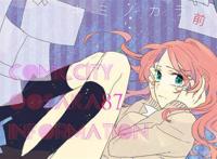 佐樱本!『キミノカラ』作者:ぁぉの/judy8