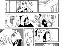 【bl漫画】【r-all自汉化】《如若下了电车》byあさの