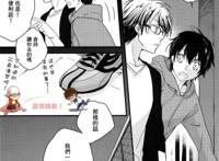 钻石王牌  棒球only汉化本子.by きあ