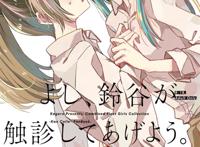 质量高舰娘同人