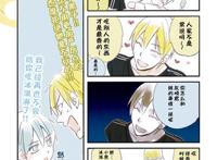 【雪龙漫画】《海盗的猫》by あさみ