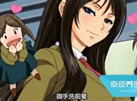 自宅警备员 1stミッション イイナリ巨乳长女さやか~编本子