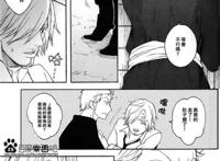 【索香吧汉化组】 人生有乐 by:京藏屋