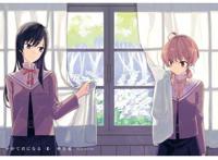 百合漫《终将成为你》