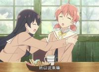 终将成为你 侑 七海灯子