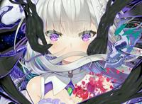 艾米莉娅(亦译:爱蜜莉雅)