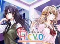 柑橘味香气漫画图