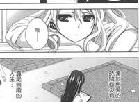 百合漫画《citrus~柑橘味香气~》作者:三郎太
