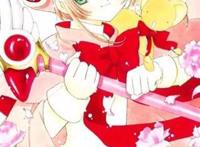 魔卡少女樱 手机壁纸