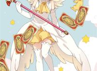  库洛牌 魔卡少女樱