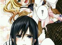 【漫画�百合】citrus 