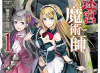 だが,魂は巡る.