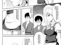 【超⑨汉化】(c85) [腹痛起こす (悔王)] えいきゅう