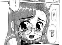 【エロ漫画】両亲が亡くなり引き取られたお屋敷の鬼畜デブ坊っちゃん