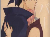 后会无期:#佐樱# 藤谷阳子