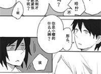 【同人漫】佐樱sai三角恋情之佐助大危机!作者:judy8