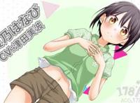 百合后宫《立花馆恋爱三角关系》