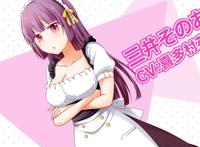 立花馆恋爱三角铃 2018年4月