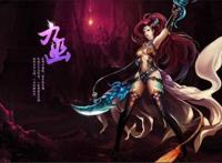 大主宰九幽之辱,那一夜