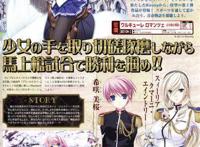 少女骑士物语本子 ricotta《少女骑士物语》cg图片